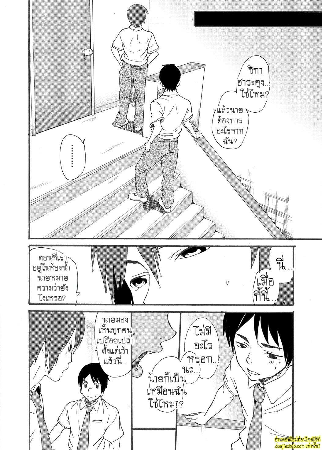 พรจากดวงดาว